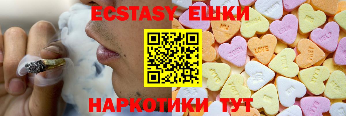ЭКСТАЗИ louis Vuitton Россошь