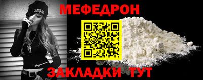 спайс Наро-Фоминск