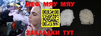 спайс Наро-Фоминск