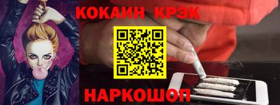 ешки Нарткала