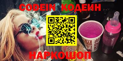 каннабис Новодвинск