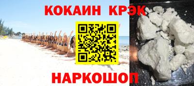 герыч Нальчик