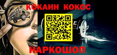 каннабис Новодвинск