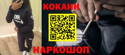 каннабис Новодвинск
