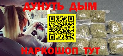 каннабис Новодвинск