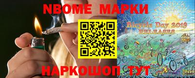 а пвп мука Новозыбков