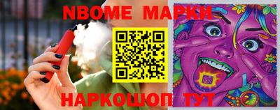а пвп мука Новозыбков