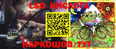 спайс Наро-Фоминск