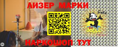 а пвп мука Новозыбков