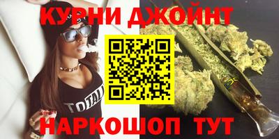спайс Наро-Фоминск