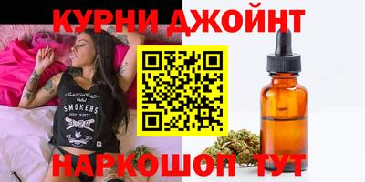 каннабис Новодвинск