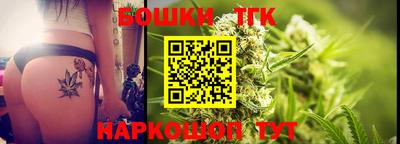 а пвп мука Новозыбков