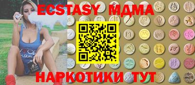 каннабис Новодвинск