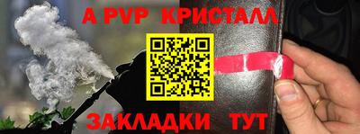 каннабис Новодвинск