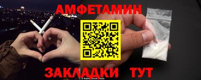 a pvp Новокубанск