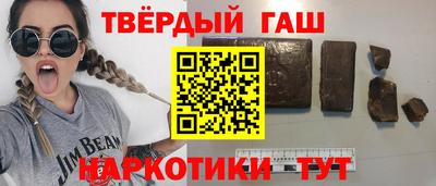 герыч Нальчик