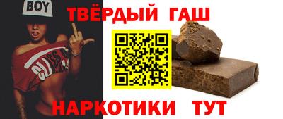 каннабис Новодвинск