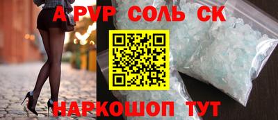 герыч Нальчик