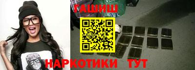 герыч Нальчик