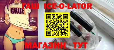 а пвп мука Новозыбков