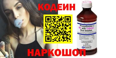 спайс Наро-Фоминск