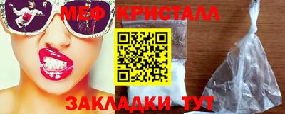 спайс Наро-Фоминск
