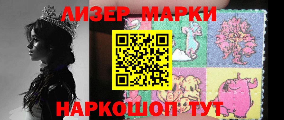 LSD-25 экстази кислота  Лсд 25 экстази  Россошь  ЛСД экстази кислота  Вход с VPN 